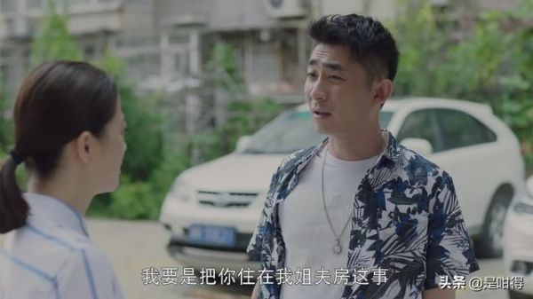 不惑之旅中王念礼是谁扮演的？海洋身高多少？ 