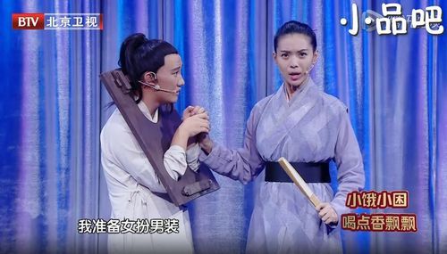 丫蛋真名是什么？演员高粼粼，跨界喜剧王《女附马》里公主是谁演的？ 