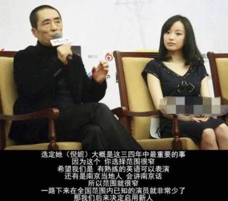 女明星脱了裤子，男导演为什么不敢上？一起同过窗安洁是副导演？ 