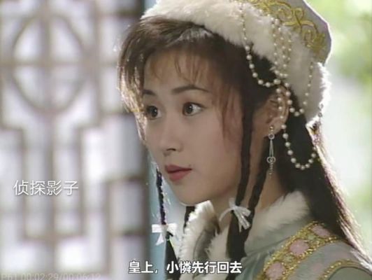 港剧西施女主角是谁？徐锦演的电影？ 