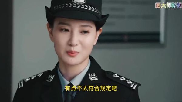 演黑白刑警的女警察是谁？中国公安部门的警察都是公务员吗？有没有其他编制？ 