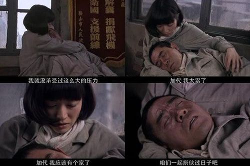 钢铁年代是谁演的尚铁龙妻子？钢铁年代片尾曲女版？ 