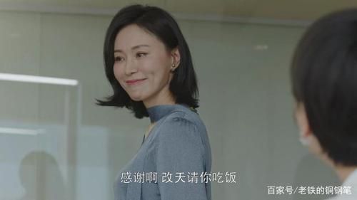 沈佳慧扮演者千金归来？小欢喜珍妮扮演者？ 