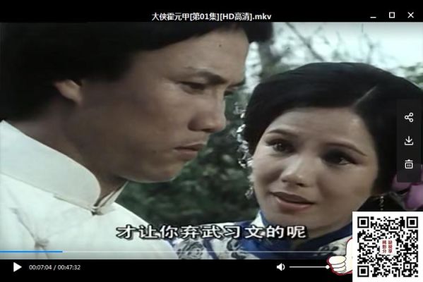 1981大侠霍元甲扮演日本女演员？川野惠樱扮演者是谁？ 