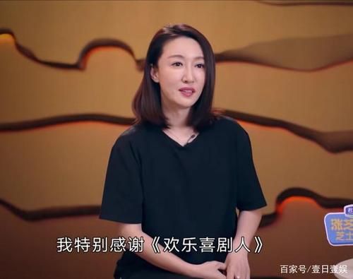 欢乐喜剧人说话慢的哪个女的叫啥？女笑星排行榜前十名？ 