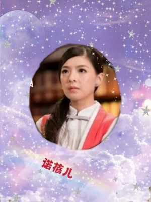 谜亚星妹妹诺蓓儿是谁演的？张学智张学友是双胞胎吗？ 