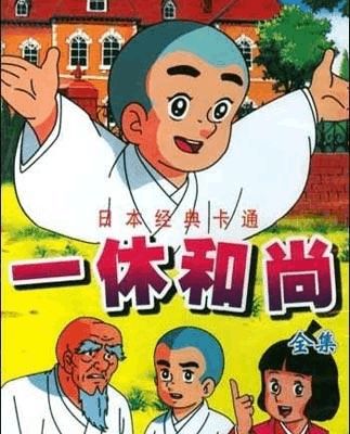 欧美和日本分别是从什么时候开始拍片的？80、90年代在中国放的一部日本动画，里面有四个姐妹的，姐姐蓝头发，二姐黄头发的，动画名字叫什么啊？ 