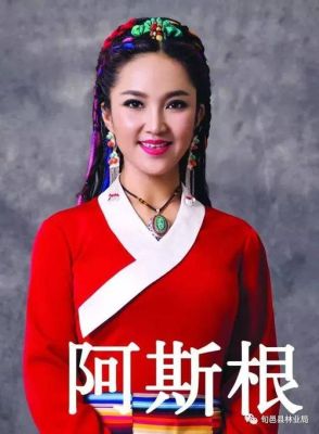 阿凡提里的阿娜尔古丽的扮演者？东方歌舞团演员名单？ 