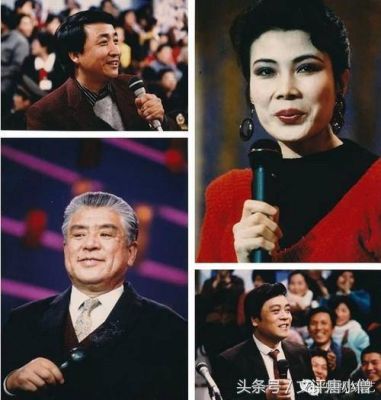 60.70年代大陆女演员？春晚历年女主持？ 