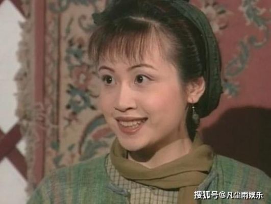 鹿鼎记花姐扮演者？倚天屠龙记吴启华版贝师妹扮演者？ 