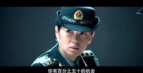 电影战狼中那个特种部队女军官是谁演的？那些经常饰演军人的明星，有几个是真正的军人？ 