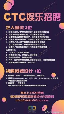 怎么加入欢娱影视当艺人？北京鲜花盛开影业有限公司在不在招聘演员？ 