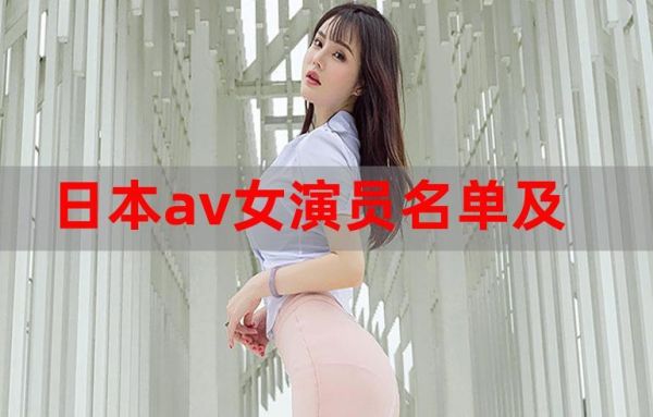 怎样调电视机？最小的av女演员 下载 