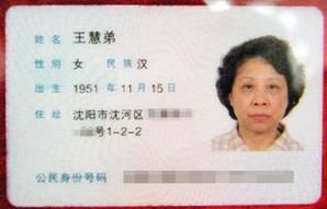 92年出生身份证号前几位数？92年女声经典老歌排行榜？ 