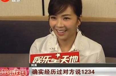 刘涛爆料女星不背台词只念数字，是谁？女演员爆料 