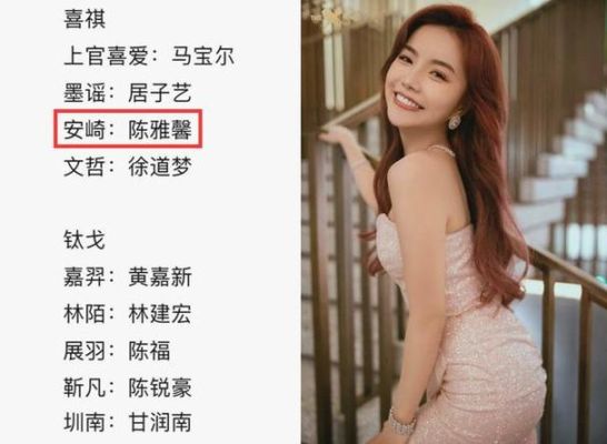 在中国，姓陈的女明星女演员和女歌手有哪些？香港的明星有哪些？ 