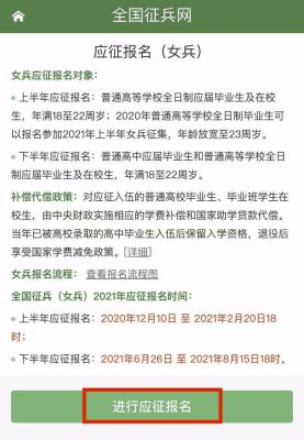 2021当兵要什么学历？学历最低的女演员 