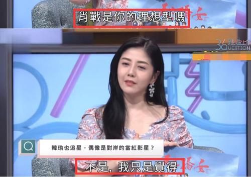 韩瑜第二次表白肖战是什么时候？意难忘中珊妮的扮演者叫什么名字？ 