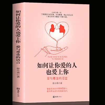 已婚男人找二十多岁女孩是真爱吗适合二十多岁已婚女生看的书？ 