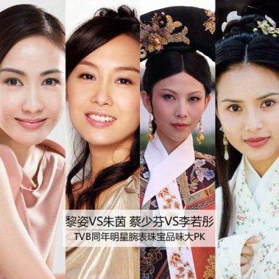 为什么tvb女星比大陆女星有气质?其实长得不如大陆女星漂亮，但是确实总体感觉比大陆女星好一些？tvb名字带贤的演员？ 