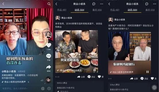 抖音卖的小酒靠谱吗？郑云工作室糖糖资料？ 