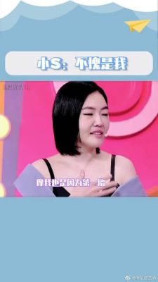 小s的经纪人是谁？谎言的诱惑佳颖的扮演者是谁？ 