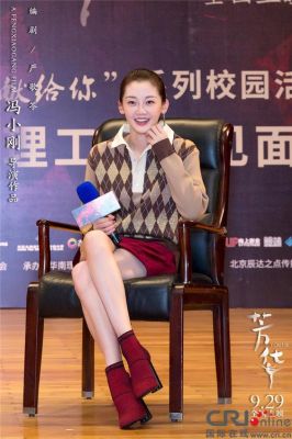 苗苗在芳华里演谁？芳华苗苗为什么淡出娱乐圈？ 