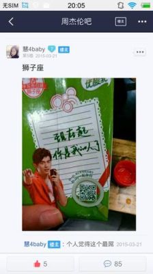 优酸乳谁唱的？优酸乳历代代言人？ 