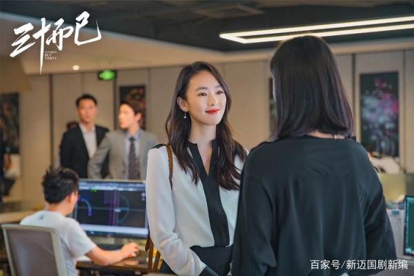 三十而已艾佳妮演什么角？和曾志伟合作女星？ 