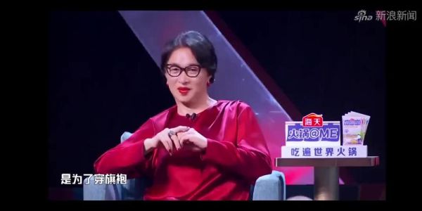 吐槽大会第5季第四期名次？金星说女演员洗白是谁 