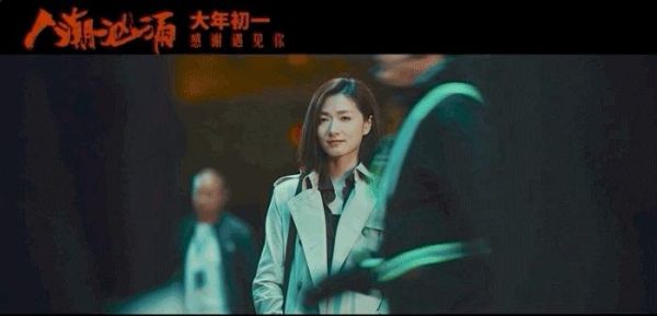 人潮汹涌里面有哪些梗？女演员演戏被捅死 