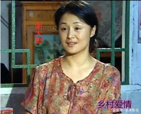 黄晓娟在乡村爱情扮演谁？农村女人电视剧？ 