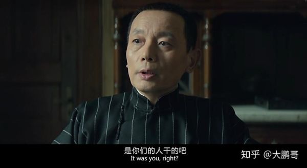 葛优上海大亨电影名字？上海滩主要人物？ 