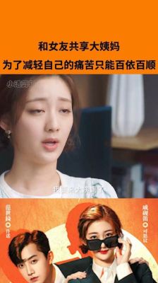 不可思议的爱情女主爸爸？97版天龙八部演辽国国王的演员叫什么名字？ 