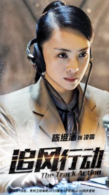 追风行动女教官扮演者？追风行动李梓杭的妻子扮演者？ 