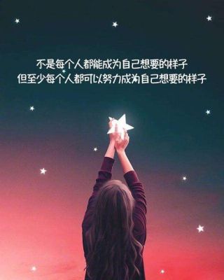 奋斗的女人很霸气？职场人心和现实的句子？ 