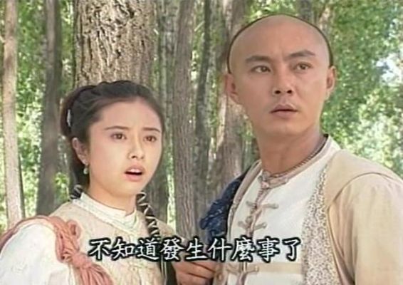 少年方世玉导演是谁？张卫健演的《少年方世玉》中，演小丽那个演员的名字是什么？ 