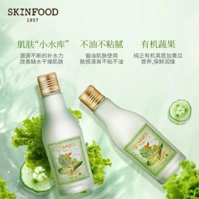 skinfood是什么？skinfood是什么品牌？ 