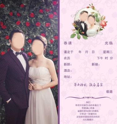 没有婚纱照怎么做邀请函？适合婚礼邀请函的歌曲推荐？ 