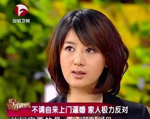 临界婚姻人物分析？五妹是什么？ 