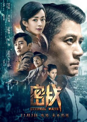 密战风云演员龙雪扮演者？内地抗战反派男演员？ 