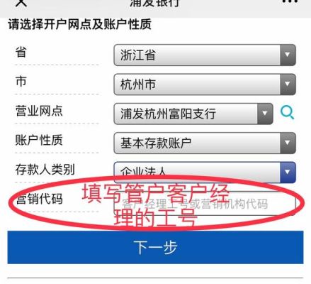 银行对公客户类型？银行卡被列为可疑用户怎么办？ 