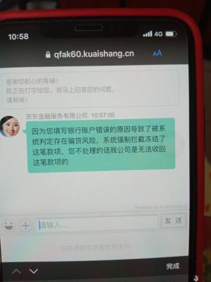 银行对公客户类型？银行卡被列为可疑用户怎么办？ 