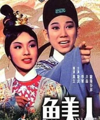 蜡笔小新之功夫小子大电影大结局？1977年邵氏电影邵音音主演？ 