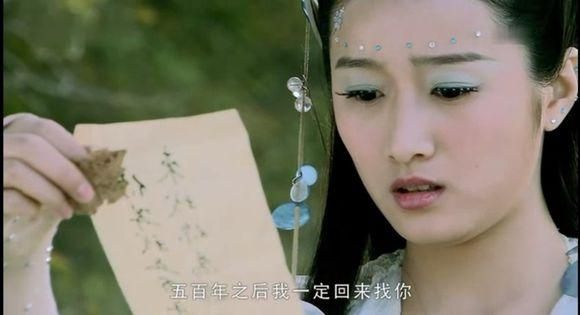 仙剑奇侠传3女主角是谁？仙剑奇侠传3碧瑶仙子是谁演的？ 