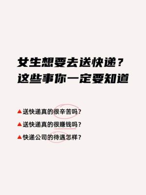 女生能接受你给她买的东西说明什么，尽管是快递给她的，我都没有见到东西，她收下了，但说吃的味道不对？为什么男朋友把我搂在怀里时总喜欢闻我的头发闻我的味道？ 