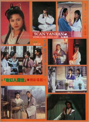 有谁能说出90年代初的电视连续剧名称和主演（1990—1995）？九十年代的香港女演员 