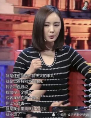 杨幂座右铭励志简短？哪些女演员很励志 