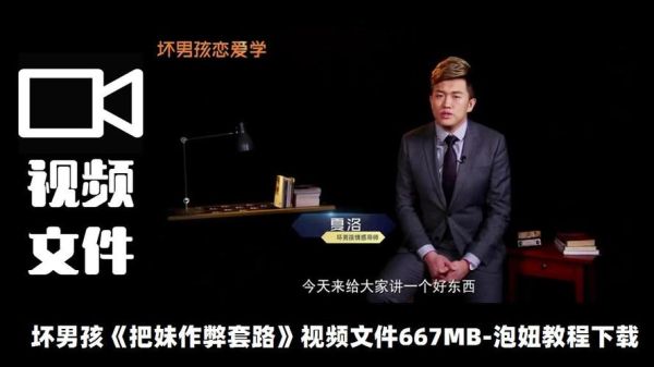 坏男孩app为什么关了？把妹地图浪迹女演员 