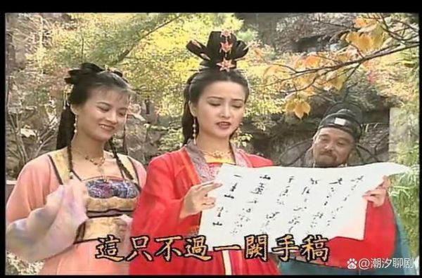 情剑山河小周后扮演者？我找中国女演员扬舒图片 